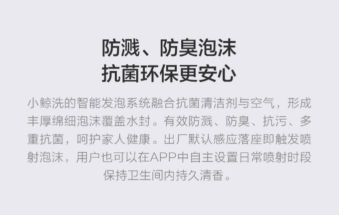 智能马桶盖哪款值得购买,国产智能马桶盖值得买