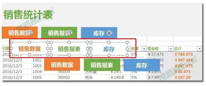 excel销售统计表里有客户名字,excel中根据销售表做月统计表