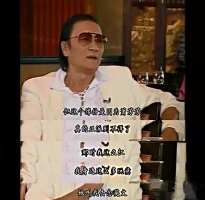 传奇影后萧芳芳：被张国荣奉为女神，甩掉谢贤，她有多厉害？