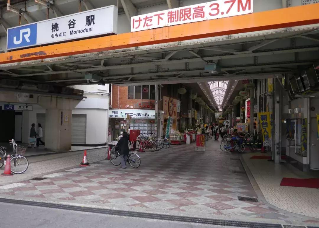 大阪一户建Momodani|步行12分钟至桃谷站，4站可至难波，总价2950万日元