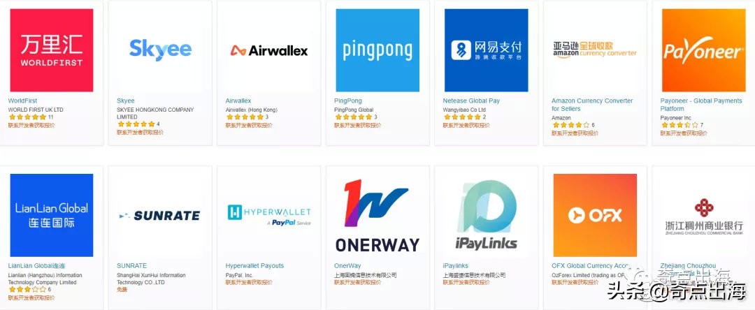 亚马逊新账号注册流程,亚马逊公司开店pingpong账号注册