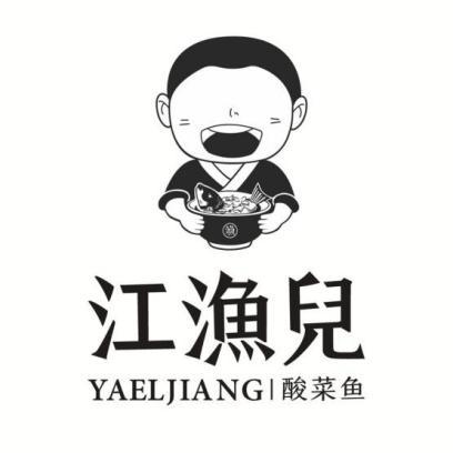 IPARK花园城年终献大礼，吃喝玩乐一站式承包