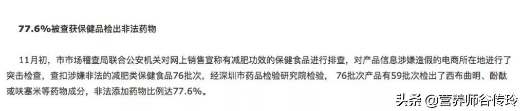 这几种保健品千万不要买,十种保健食品不能买