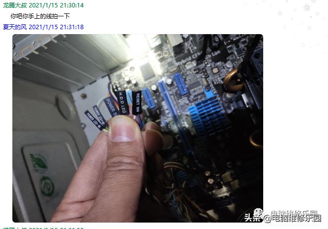 主板指示灯亮一下但是开机没反应,主板灯亮着但是开机键没用