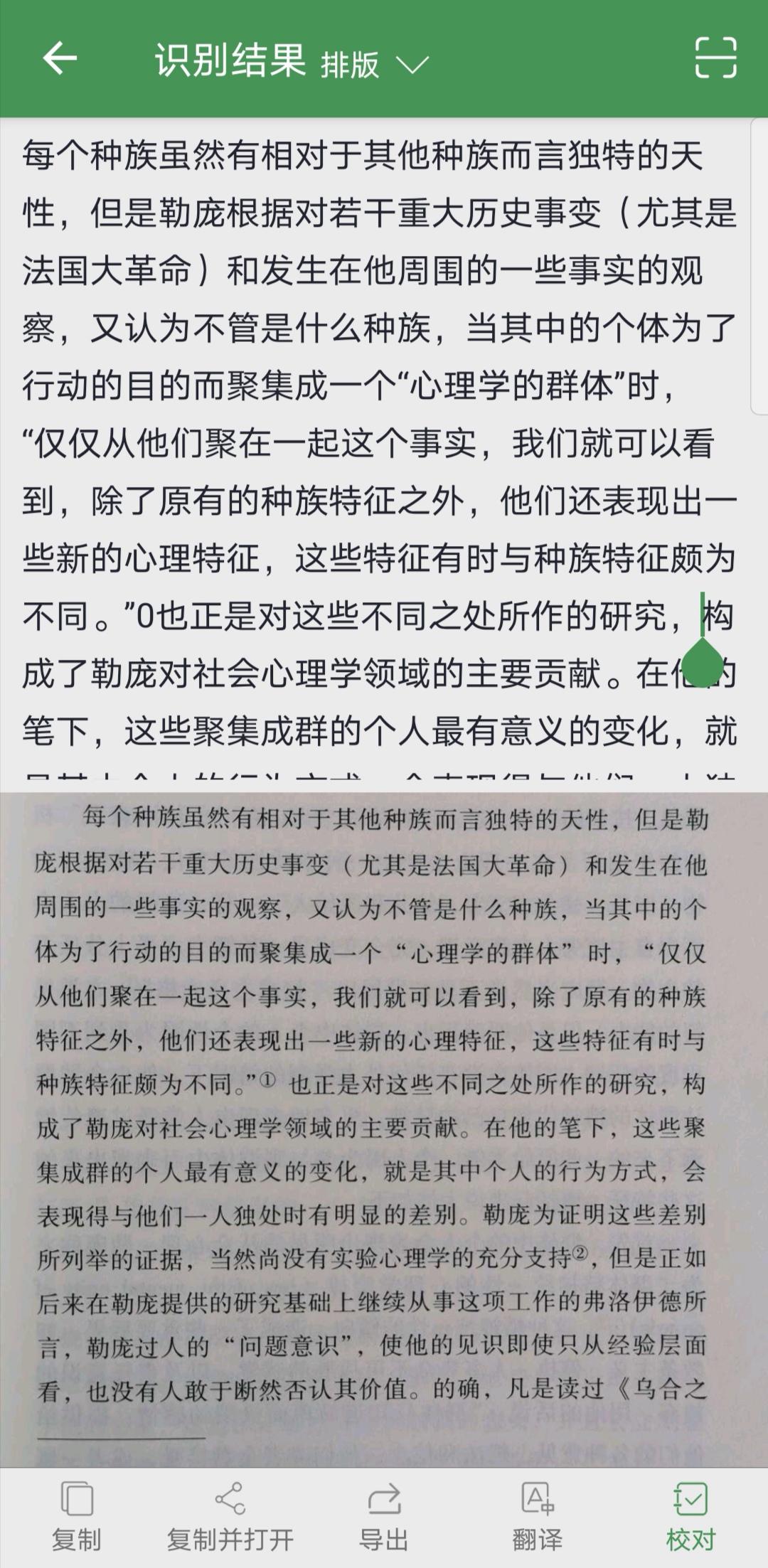 熬夜加班提升工作效率工具,十大快速提升工作效率的工具