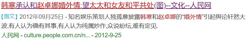 年轻时的韩寒现在怎么样了,韩寒的另类成长给我们很多深思