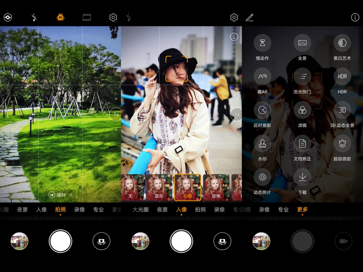 华为mate20测评什么处理器,华为mate20测评最新