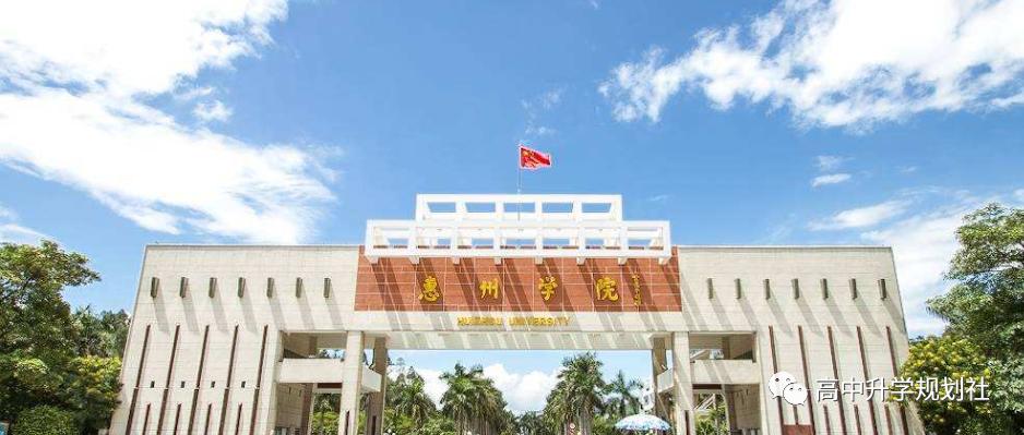 广东省38所公办大学,广东省公办大学介绍