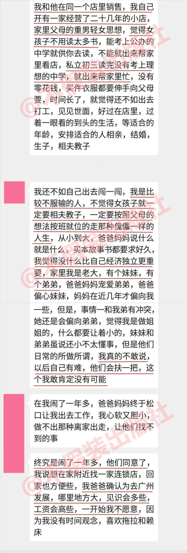 “我未婚先孕，男朋友没到法定结婚年龄，肚里的孩子该不该留？”
