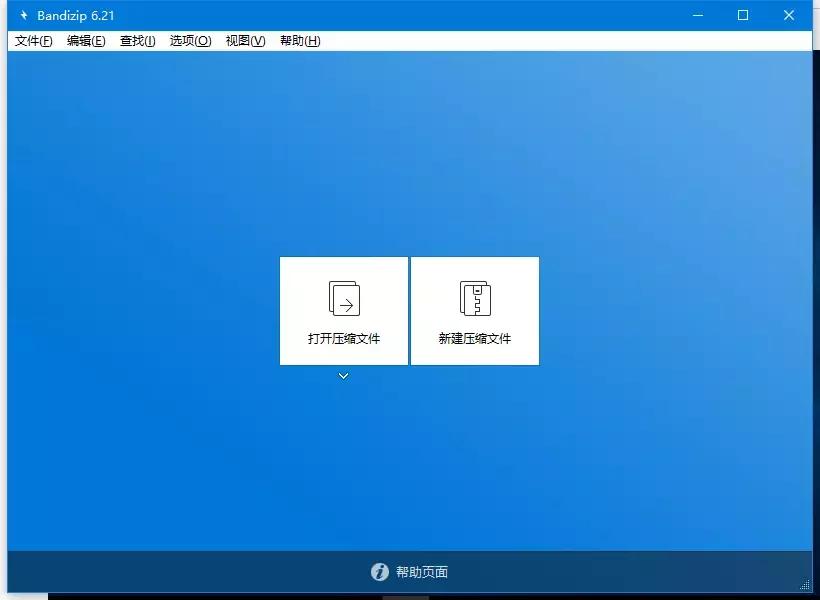 win10电脑必备10个实用好软件,win10软件商店和360软件