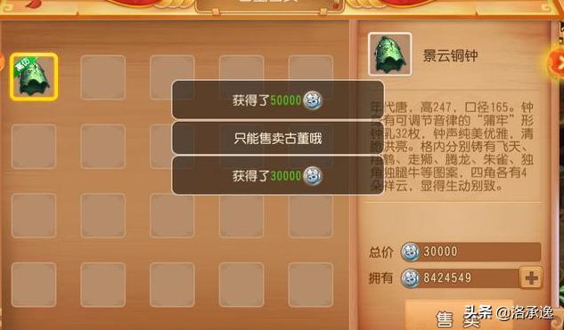 梦幻西游手游金币赚取攻略大全,梦幻西游手游298怎么换9000w银币