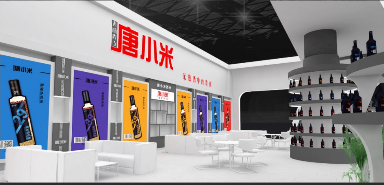 光瓶酒最佳陈列方案,卖酒如何陈列好看