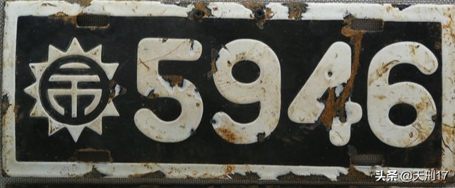 姘戝浗鐧惧鐢熸椿鑺遍攢,姘戝浗鏃舵湡鑰佺櫨濮撹浜ゅ灏戠◣