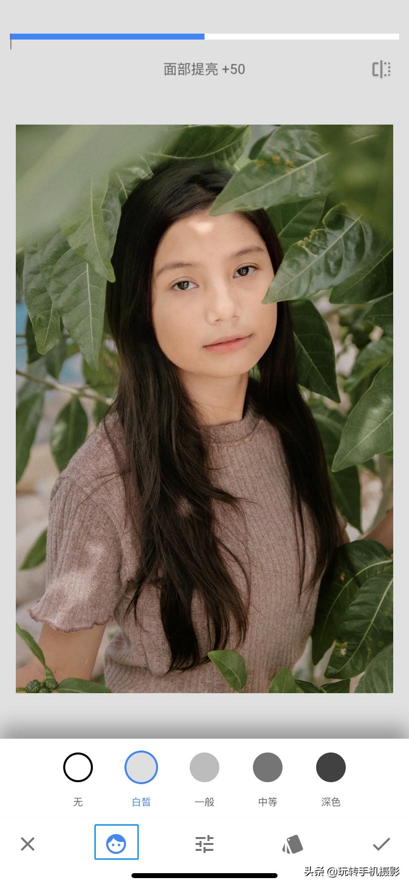 snapseed与美图秀秀,学会了美颜