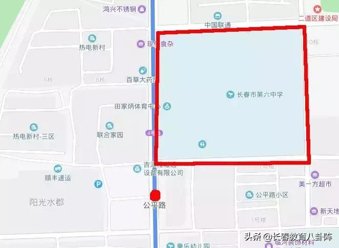 长春地铁二号线的高中,长春轻轨沿线的学校