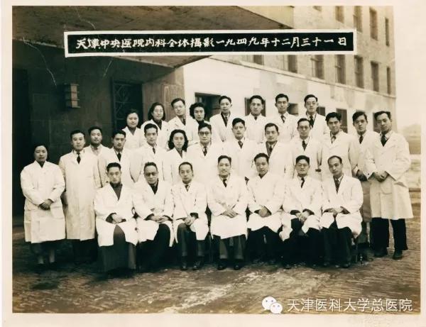 太牛了！天津医科大学总医院又上榜了