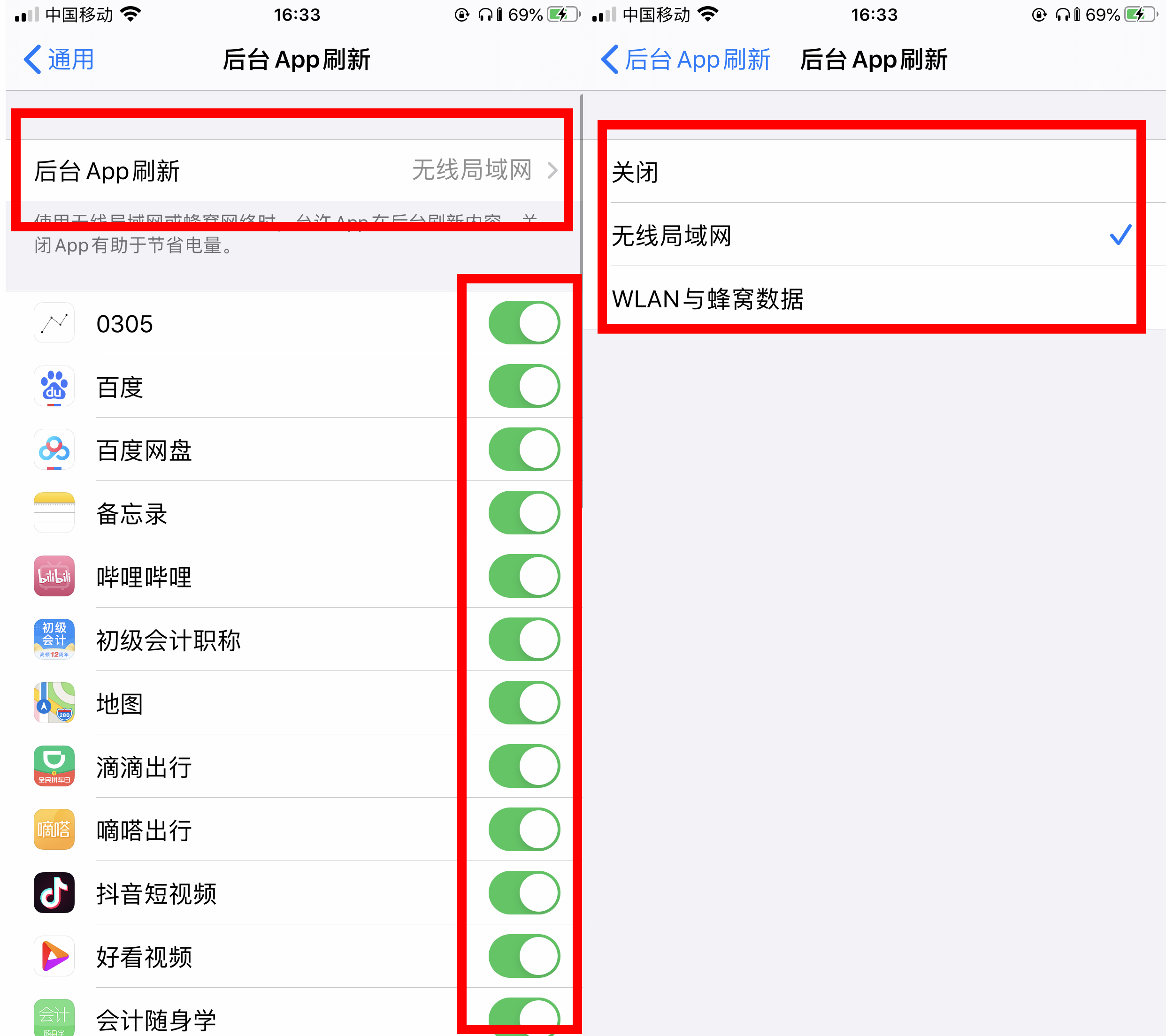 苹果更新ios13.1.3耗电怎么解决,苹果手机耗电高怎么办ios13.7