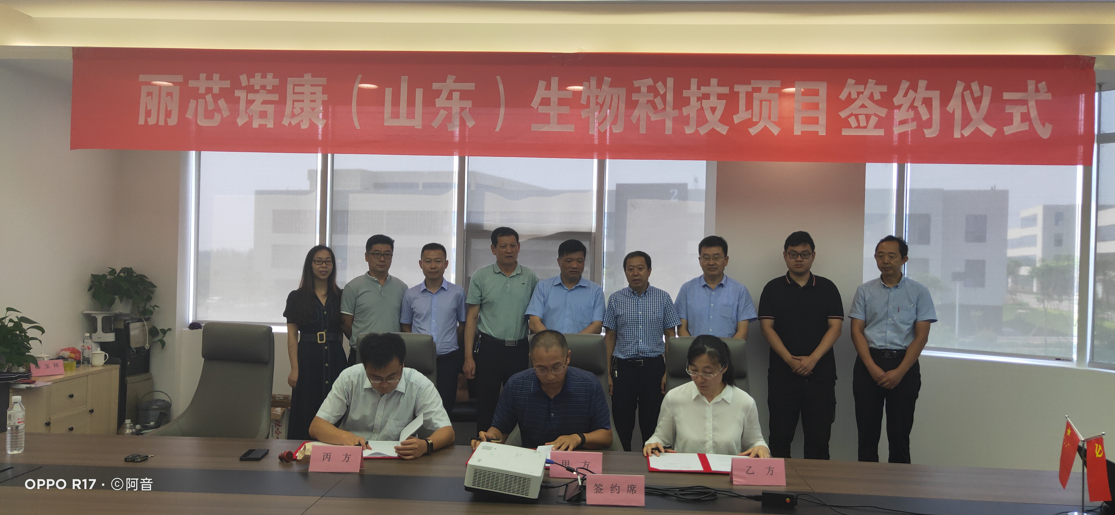 涓借姱璇哄悍鐢熺墿绉戞妧,涓借姱璇哄悍