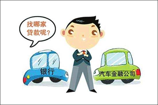 做分期卖车的坑不坑,买车为什么都推荐分期