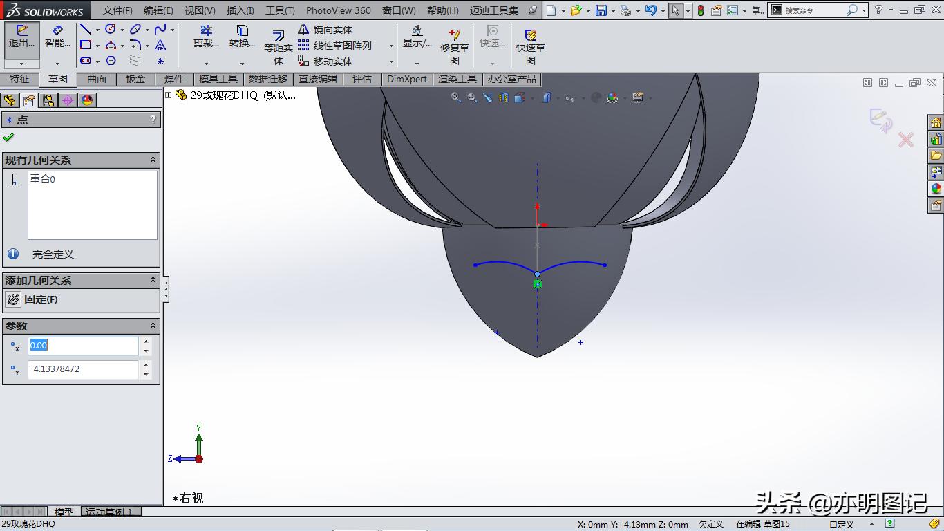 solidworks玫瑰花建模教程,2022solidworks制作玫瑰花