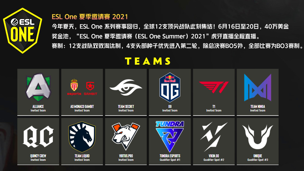 DOTA2：Sccc沉迷上分无心解说！网友：锋哥的职业梦想永不灭