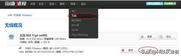 电梯安装监控底部装网桥,电梯监控不用网桥怎么布线