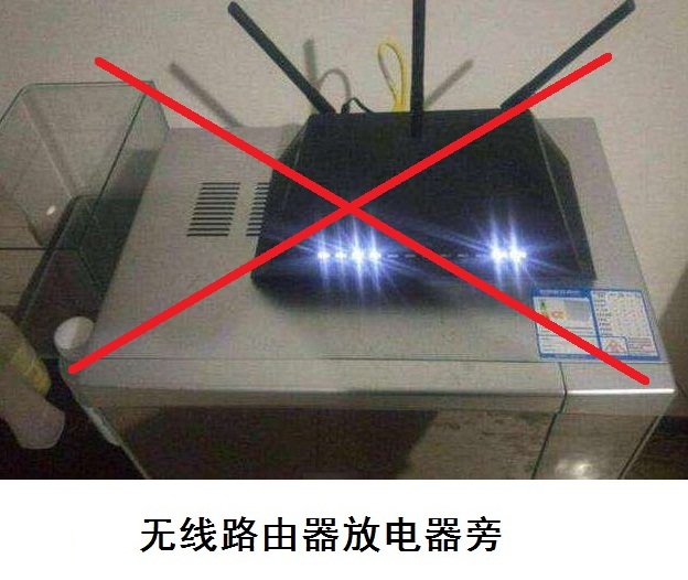 家里路由器信号满格网速慢怎么办,手把手教你无线wifi路由器