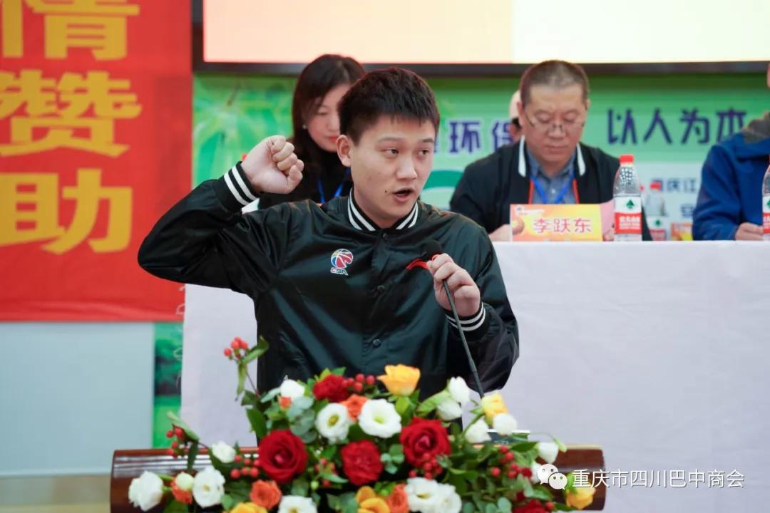 巴中商会篮球联赛,四川巴中市篮球联赛