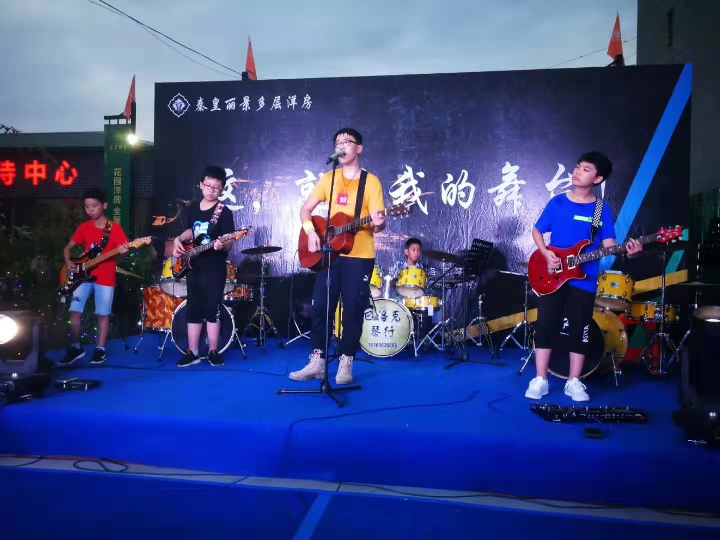 “秦皇丽景杯”2019摇滚音乐节激情开启