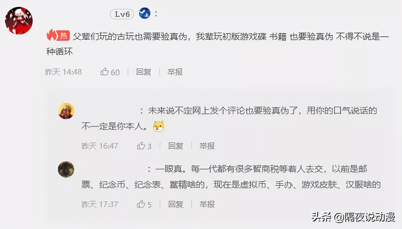 哪里可以买到正版龙珠漫画,高仿龙珠漫画和正版区别