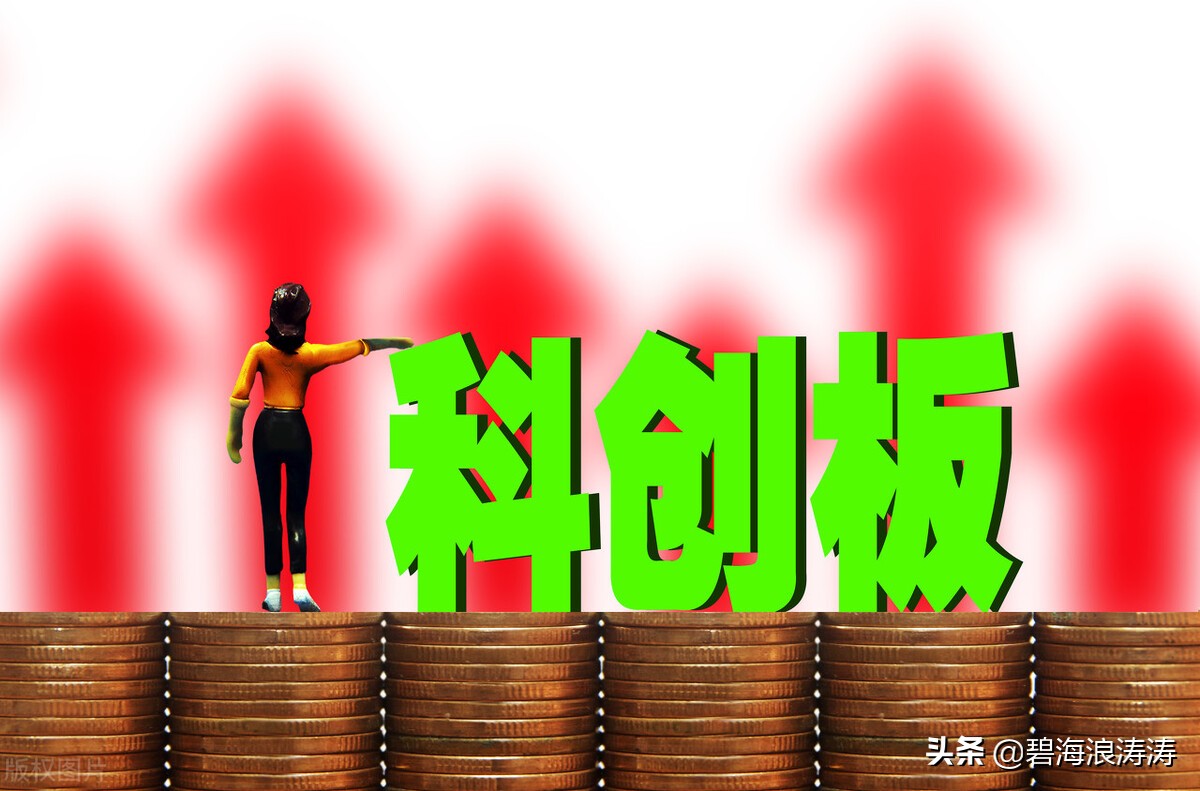 股票账户开户的条件有哪些,股票账户各种权限门槛