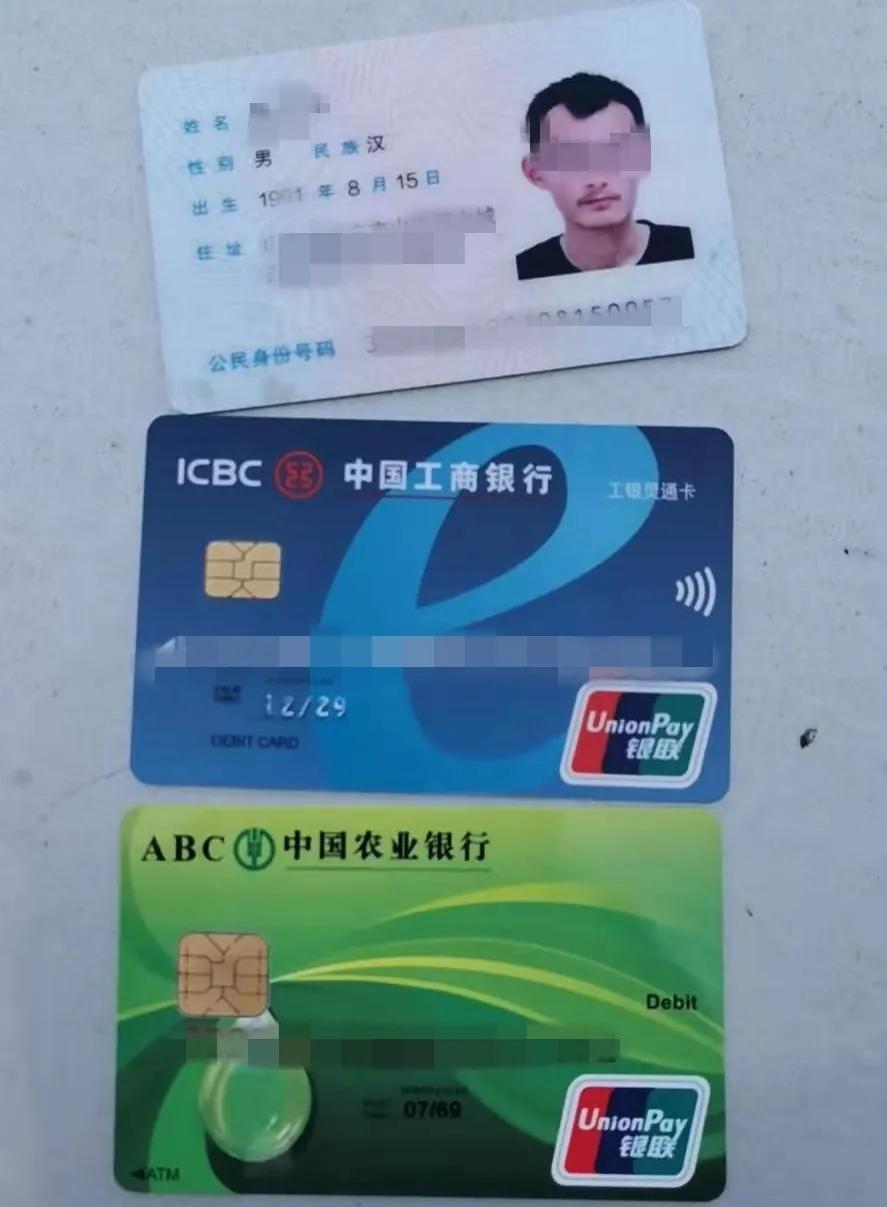 涉案3000万元！火炬警方打掉特大网络“洗钱”团伙