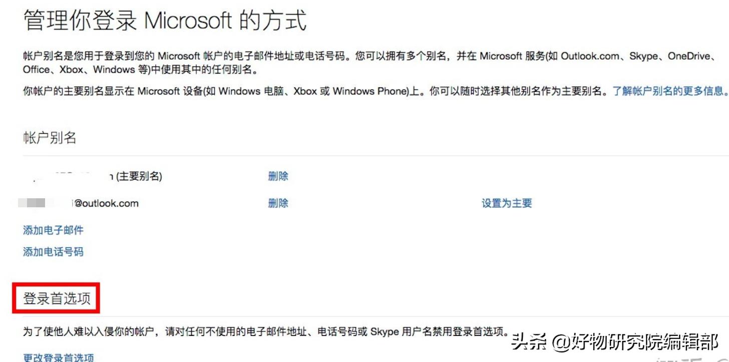 注册appleid需要注意什么,注册appleid