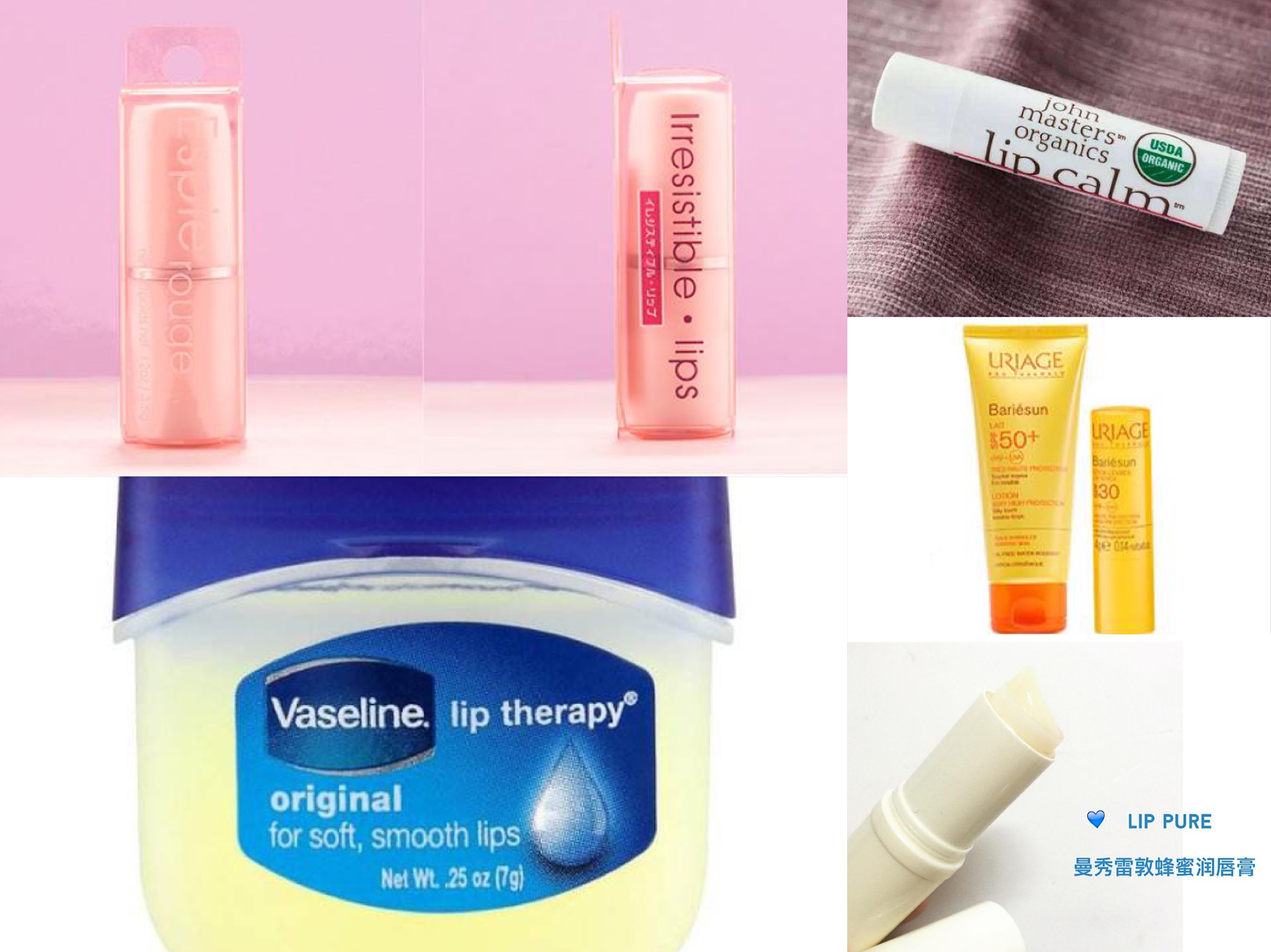 秋季最好用的润唇膏,秋冬什么样的平价润唇膏好用