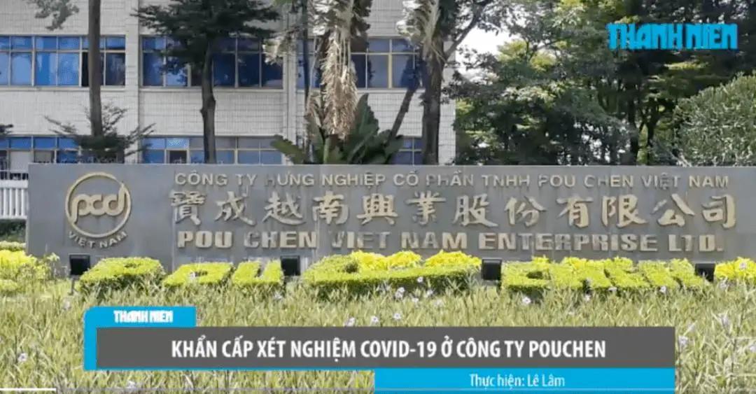 耐克中国第一家代工厂,世界最大的耐克生产厂