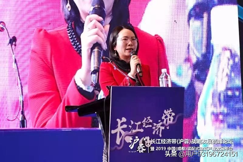 2024中国成都产业大会,四川装配式建筑发展