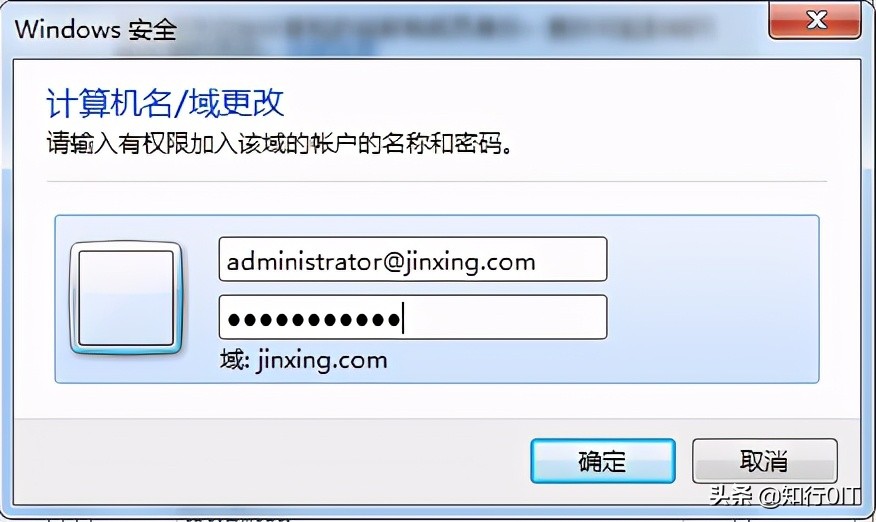 windows7怎么关闭域环境,windows7域服务器