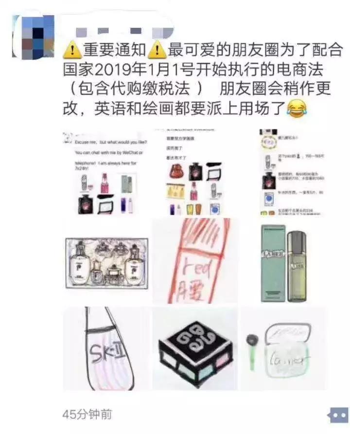 承包了大家一年的笑点,各显神通直播带货