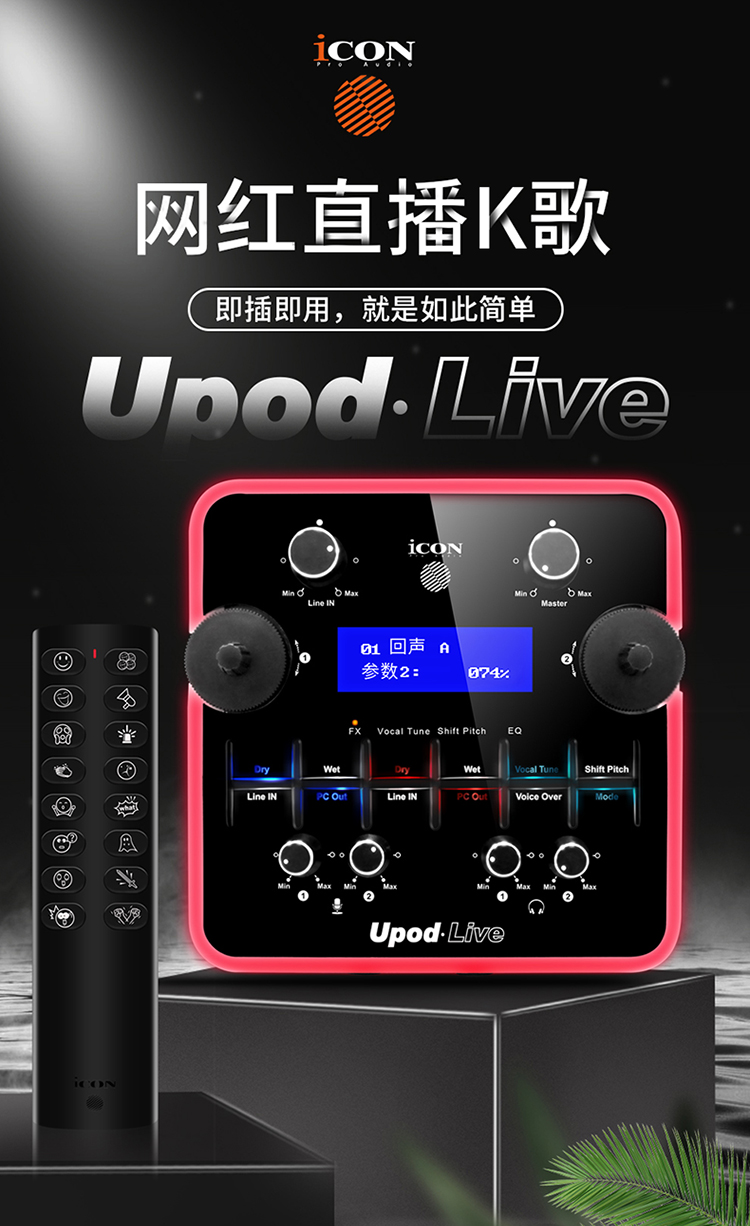 一个人直播气氛尴尬,一个人直播怎么营造氛围感