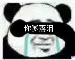 发了一些朋友圈就被拉黑,这样发朋友圈会被秒赞