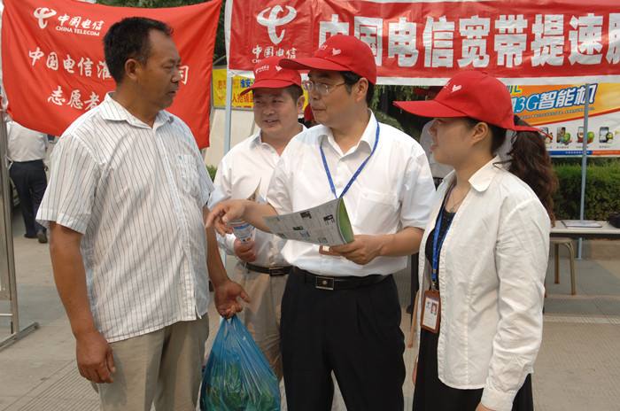 通信运营商工资,通信工资一般多少