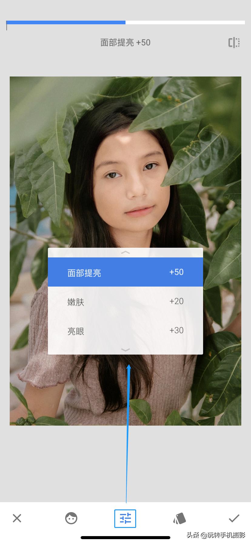 snapseed与美图秀秀,学会了美颜