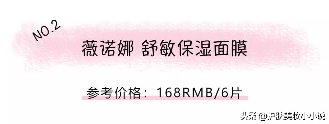 面膜测评红黑榜被封了,面膜测评烂脸