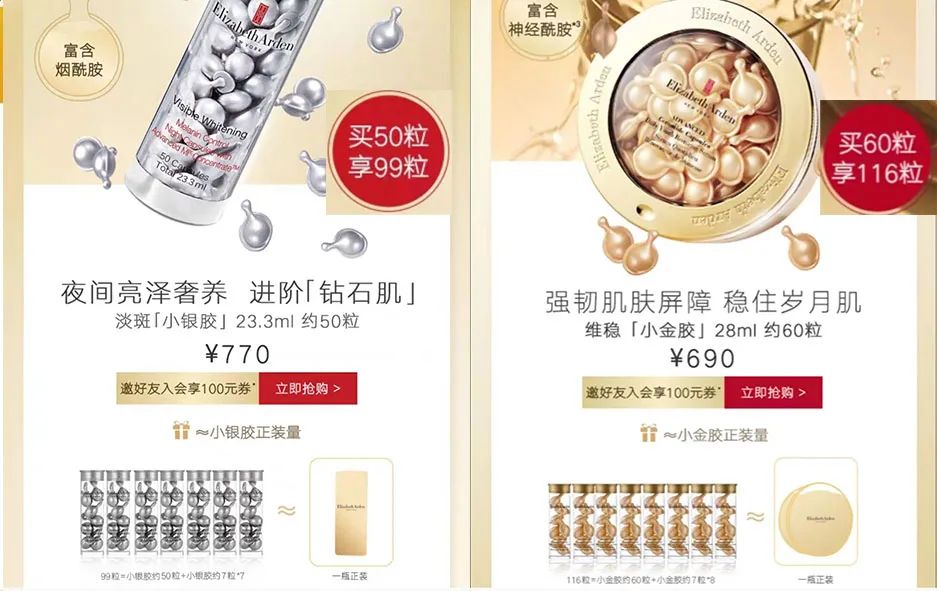 6.18大促容易被埋没的高榜单品牌,错过等于吃亏