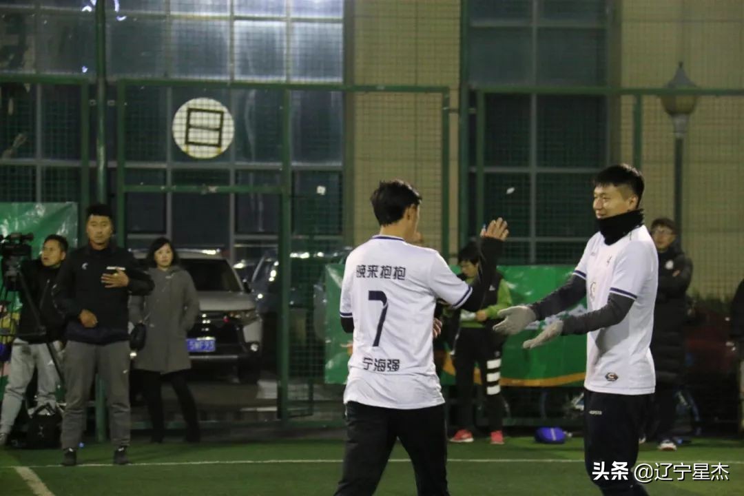 全国足球联赛沈阳赛,体育新闻工作者足球联赛