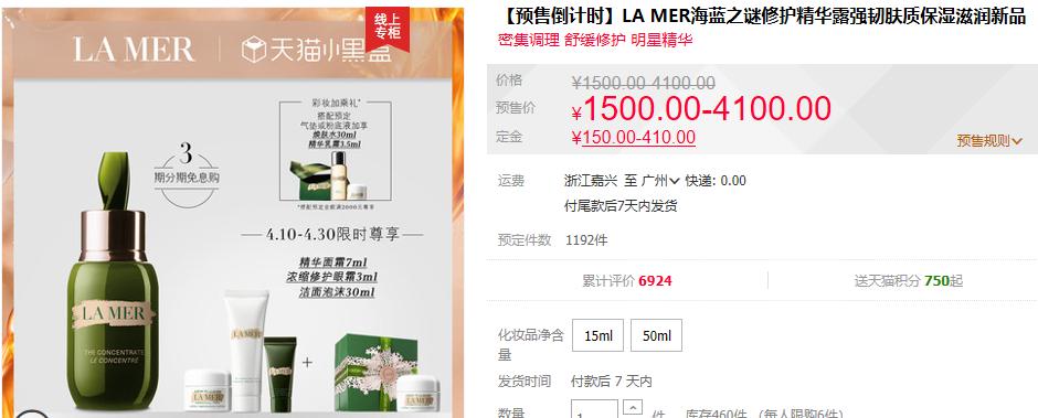 眼霜好用去皱,眼霜效果好又实惠的有哪些款