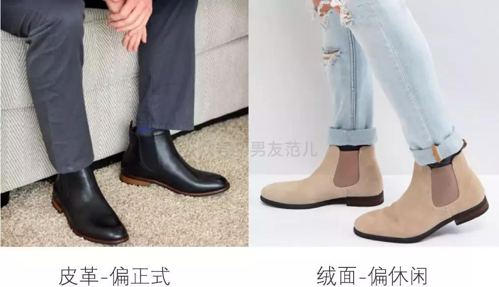 男靴潮流搭配高级感,复古男靴重磅穿搭