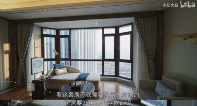 最贵的别墅17亿,最豪华的别墅8亿