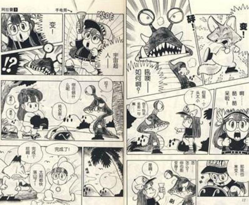 80后小时候看过的漫画,80后农村童年怀旧漫画