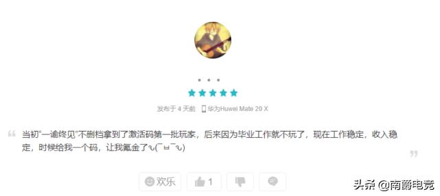 天谕兑换码激活码,天谕官方永久礼包码2023